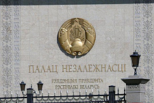 Дворец Независимости, г. Минск