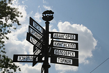 Верстовой указательный столб — памятник великой торговой истории, г. Великий Новгород