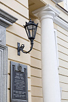 Обуховская площадь в Санкт-Петербурге
