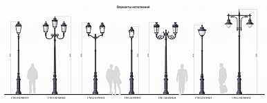 Фонарь 1.Т01.2.41.V29-05/1