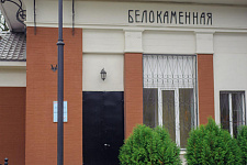 станция Белокаменная в Москве, 2016
