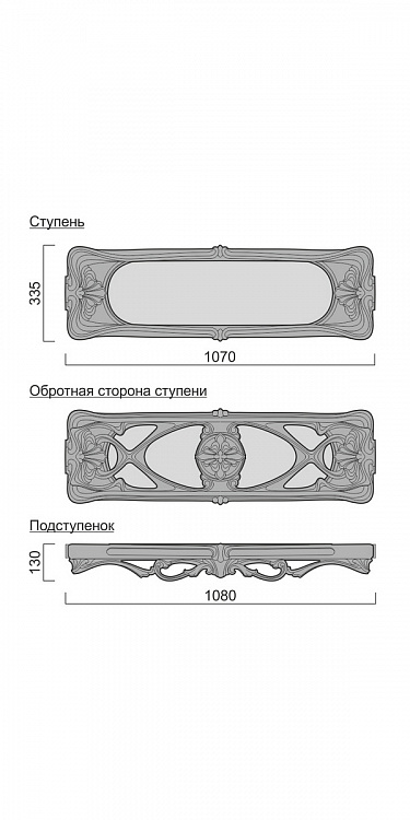 Лестница Лм.06