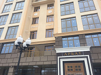 ЖК "Арбат" в Волгограде
