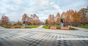 "Сад Будущего" в Москве