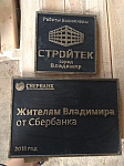 Освещение Театральной площади во Владимире