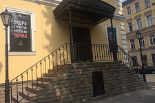 Санкт-Петербург, 2016