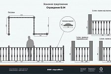 Кафе "Траппист", Санкт-Петербург.2016