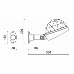 Бра Ди25.V26-02